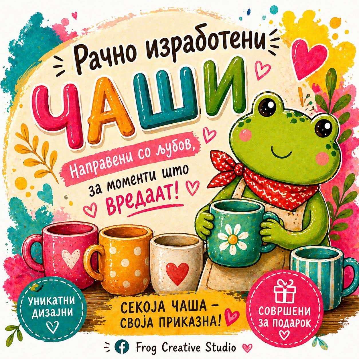 Кафана Радио